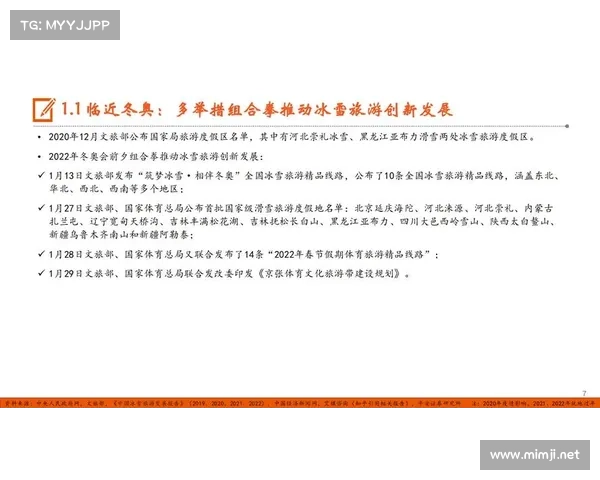 为什么旅游消费中心在推动地方经济发展中的核心作用不可忽视