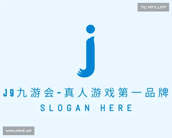 认识J9九游会-真人游戏第一品牌